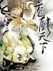 今夜不下班职场观察综艺在线观看